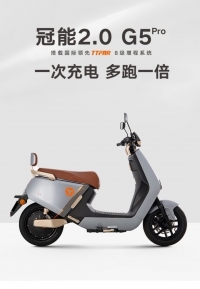 向導網(wǎng)授權商家雅迪電動車旗艦店