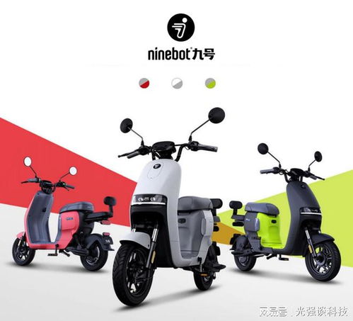 預(yù)算3000元, 電動(dòng)自行車中新日電動(dòng)車和ninebot九號(hào)哪個(gè)好