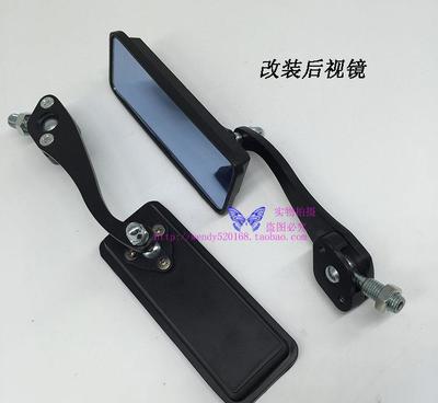 店長推薦摩托車后視鏡踏板車電動車改裝日本反光鏡倒后鏡鋁桿藍玻