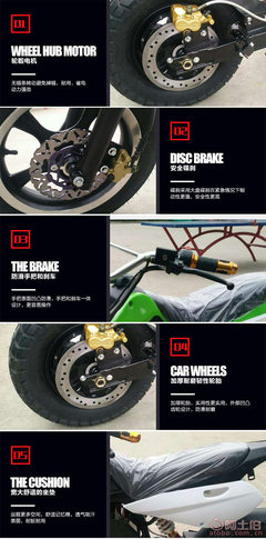 【廠家直銷戶外電動越野豪華款車兩輪電動摩托車成人電瓶車批發lls】永康市東城路路順電動車經營部 - 產品庫