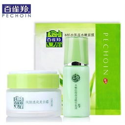 美白霜........百雀羚護膚品價格,價格查詢,美白霜........百雀羚護膚品怎么樣 1660元的商品 51比購返利網美白霜..